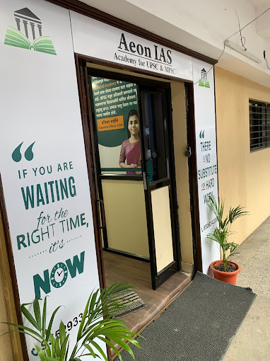 Aeon IAS Academy Aeon IAS photo 3